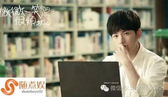 爆料杨洋最新消息新闻,揭秘爆料背后的真实情况